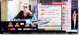 卩s火影流行灬冰哥彡主播照片