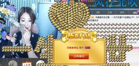 A.Lan★阿兰*主播照片