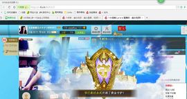 ╰S低调→的蝶儿主播照片