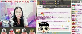 ♥╭思①楽①念♥╭主播照片