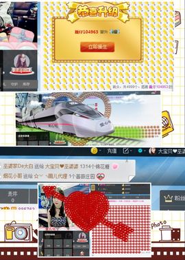 污婆❤️有缘再相聚主播照片