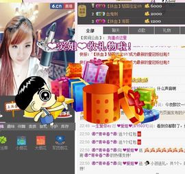 ❤爱姐❤主播照片