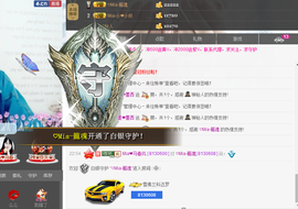 ♫Mr、墨西ლ主播照片