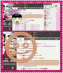 L☆n↗丽娜♚暂离主播照片