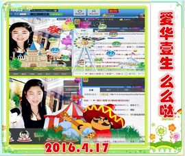 ~幸运魔法~主播照片