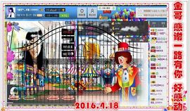 ~幸运魔法~主播照片