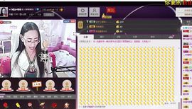 ღ宠あ溺ღ主播照片