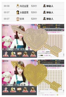 ゛❥．莫离主播照片