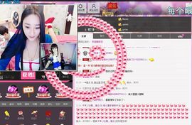 小漠依主播照片