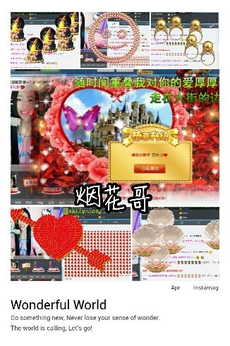 湖北♥小琳子主播照片
