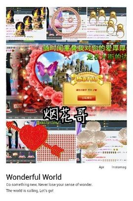 湖北♥小琳子主播照片