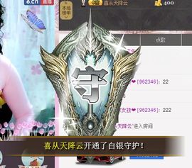 ♪★♪つ心语﹀╮主播照片