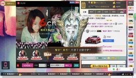 魔音！七秒主播照片