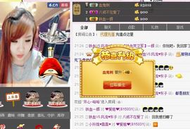 ❤爱姐❤主播照片