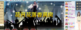 ╰╮玲珑╭╯主播照片