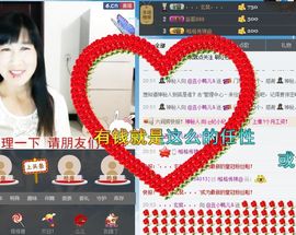 @丑小鸭儿&amp;主播照片