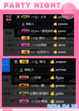 ╭ァ庅丶娜暂停播主播照片