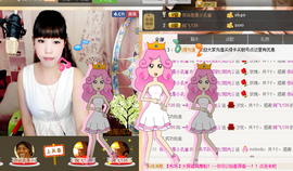 一迷♥阳光主播照片