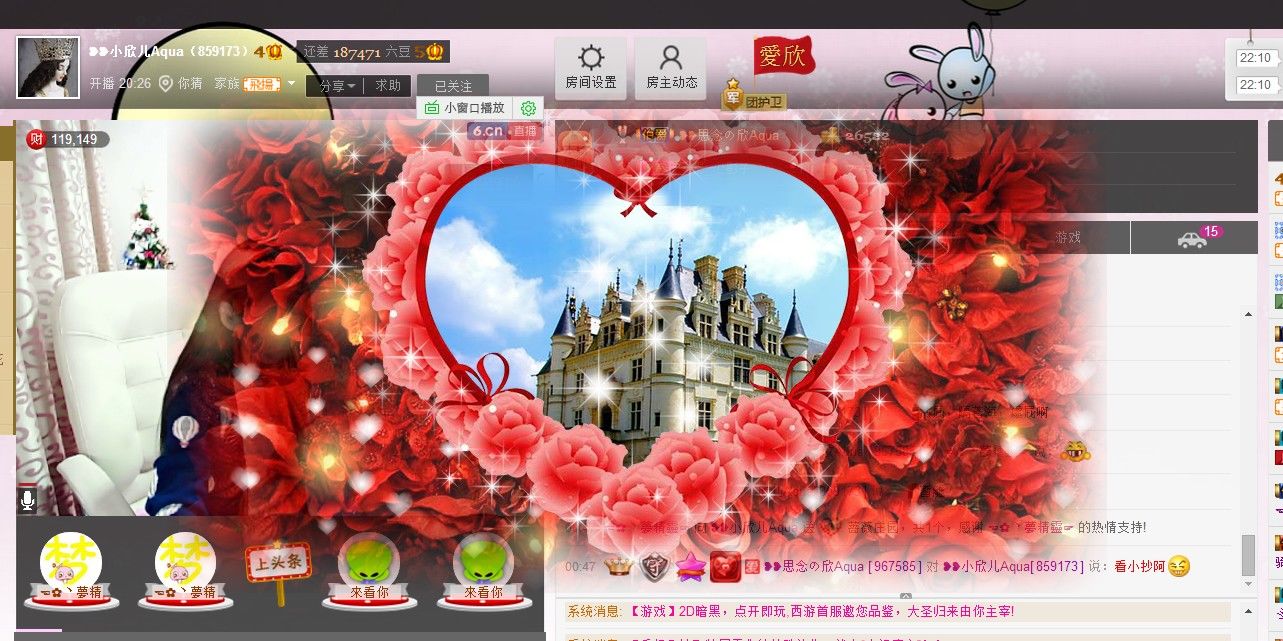 ❥❥鑫鑫ღ的图片