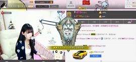 ❥❥欣欣ღ主播照片