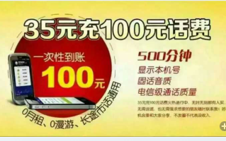 新月非誠勿擾的主播照片