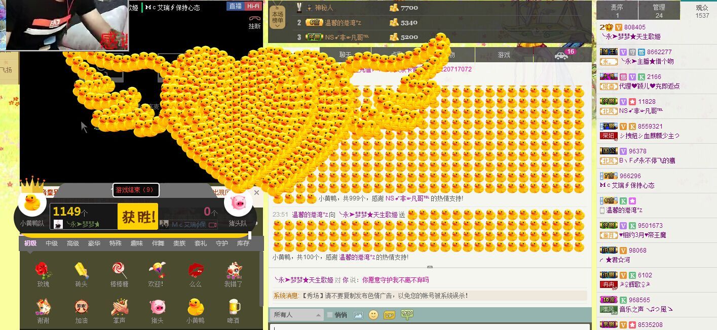 梦梦停播了主播照片