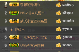 梦梦停播了主播照片