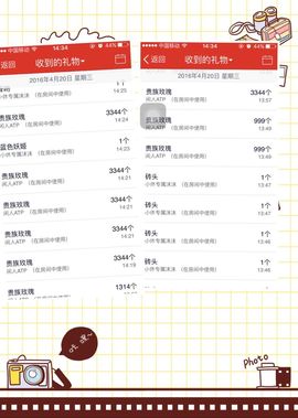 沫沫😊主播照片