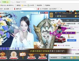 A.Lan★阿兰*主播照片