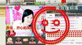 @翎云主播照片