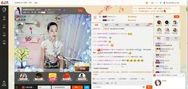 ✿倾城✿缘份✿主播照片