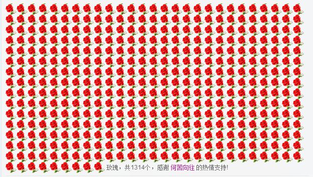 嘿妹。主播照片