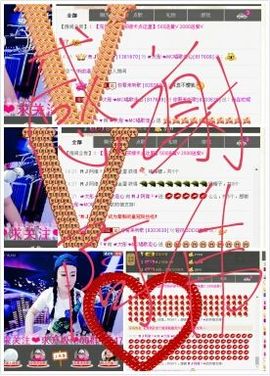 ☞大彤☜主播照片