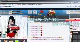 可爱的燕儿主播照片