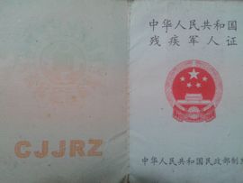 高原❤主播照片