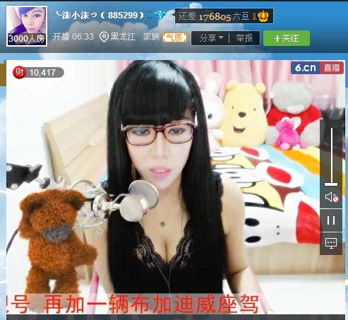亲切家族的图片