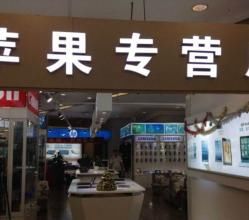 ：高价收购旧电脑手机的主播照片