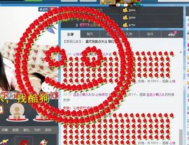@丑小鸭儿&amp;主播照片