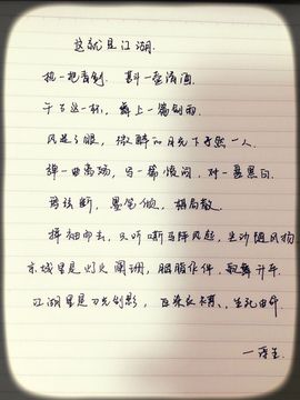 污婆❤️有缘再相聚主播照片
