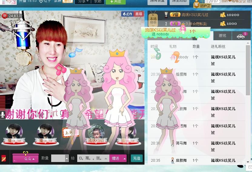 惯宝✨加油的图片