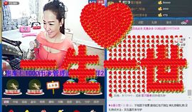 蒋有钱主播照片