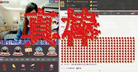L☆n↗丽娜♚暂离主播照片