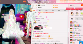 ℱs❀伏姗主播照片