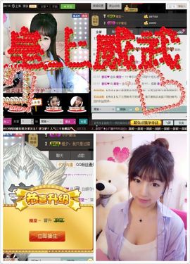 椒盐小瑶瑶主播照片