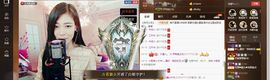 ╰若゛初见•.主播照片