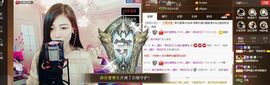 ╰若゛初见•.主播照片