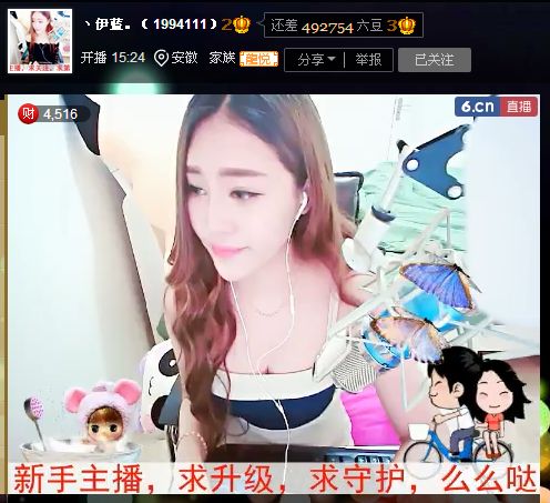 亲切家族的图片