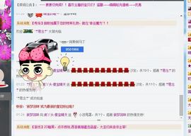 宝儿消失中主播照片