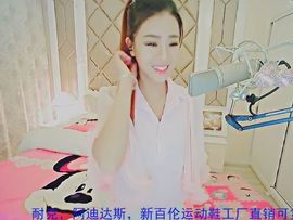94溜达主播照片
