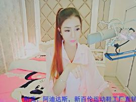 94溜达主播照片